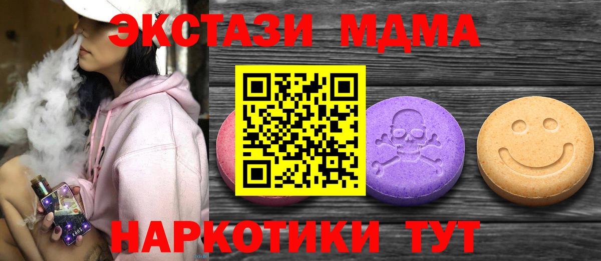 ЭКСТАЗИ DUBAI Елизово