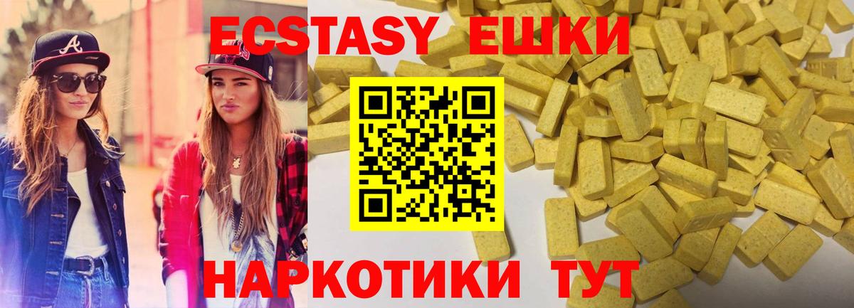 Ecstasy TESLA  mega как зайти  Вход с VPN  Ecstasy  Елизово  Экстази 280 MDMA 