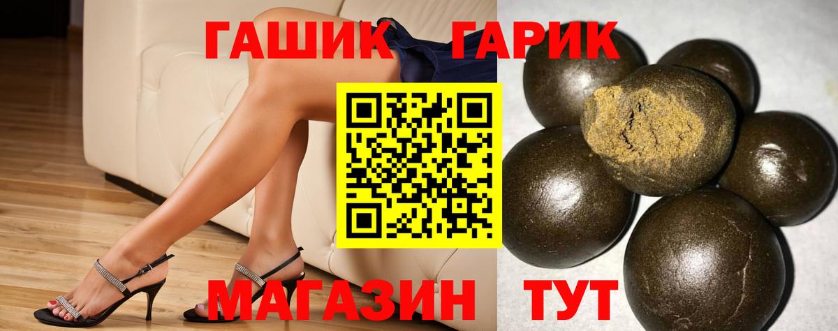 Гашиш Premium Елизово