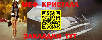 синтетический гашиш Краснокаменск