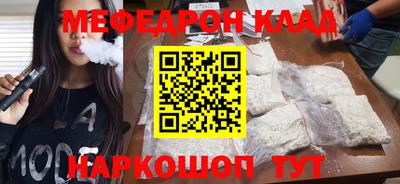 mix Краснознаменск