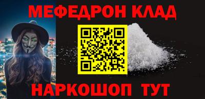 мет Краснодар