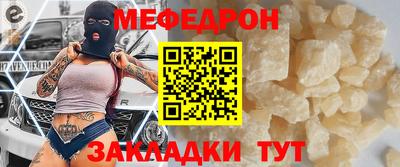 синтетический гашиш Краснокаменск
