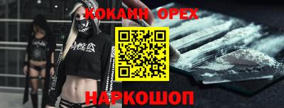 синтетический гашиш Краснокаменск