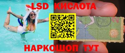 синтетический гашиш Краснокаменск
