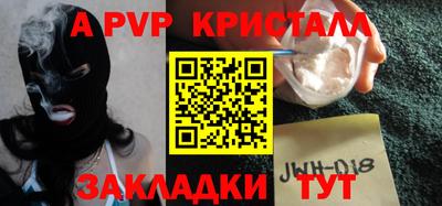мет Краснодар