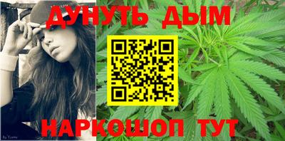 синтетический гашиш Краснокаменск