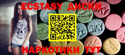 синтетический гашиш Краснокаменск