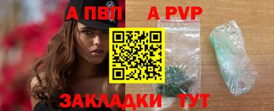 синтетический гашиш Краснокаменск