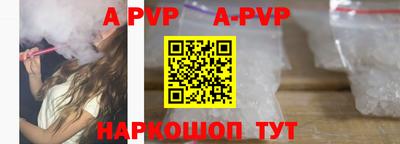 синтетический гашиш Краснокаменск