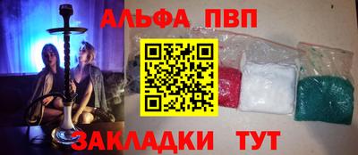 мет Краснодар