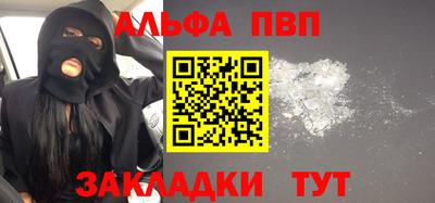 мет Краснодар