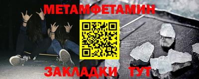 синтетический гашиш Краснокаменск