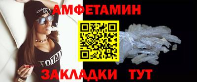 синтетический гашиш Краснокаменск
