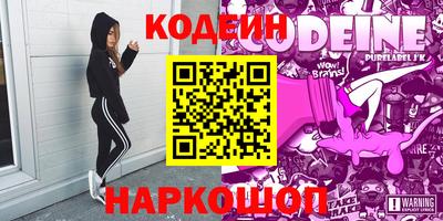синтетический гашиш Краснокаменск