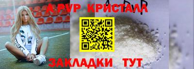 мет Краснодар