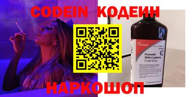 синтетический гашиш Краснокаменск