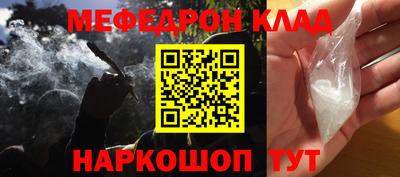 мет Краснодар