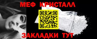 синтетический гашиш Краснокаменск
