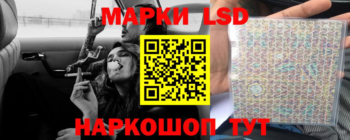 ЛСД экстази кислота  Лсд 25 экстази ecstasy  Елизово  Вход с VPN 