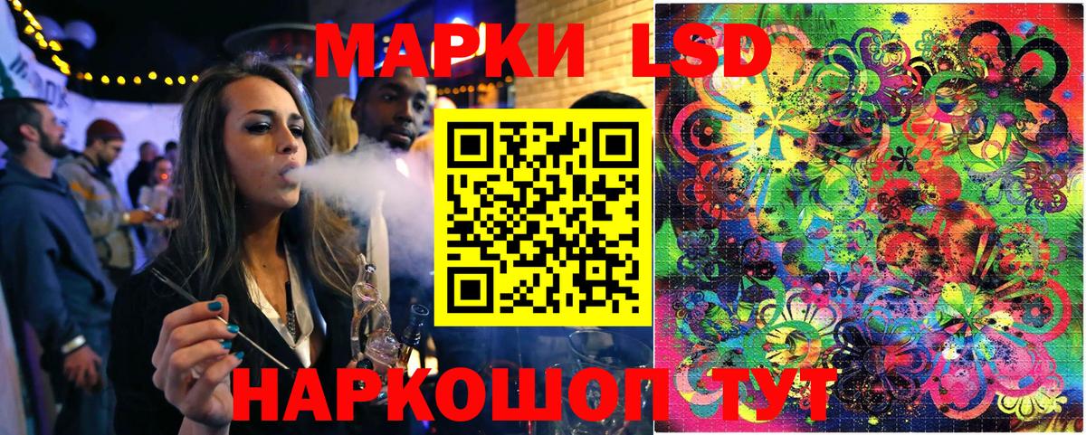 Марки 25I-NBOMe 1,8мг  Вход с VPN  Елизово 