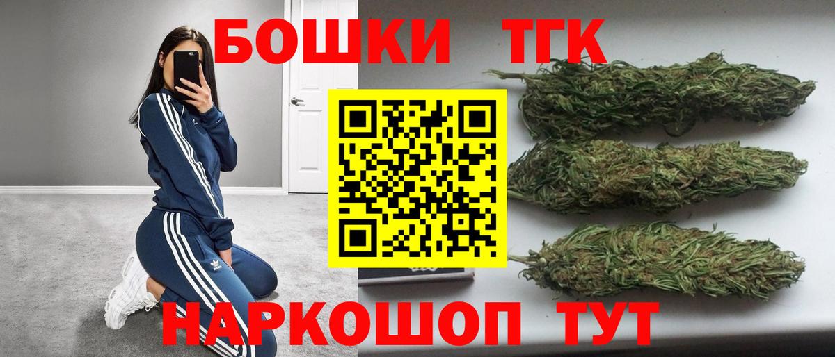 Бошки Шишки OG Kush Елизово