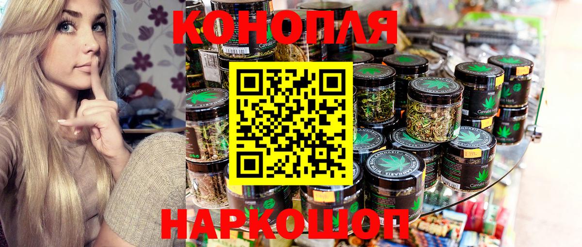 Канабис AK-47  Каннабис индика  Елизово  Вход с VPN  Марихуана OG Kush 